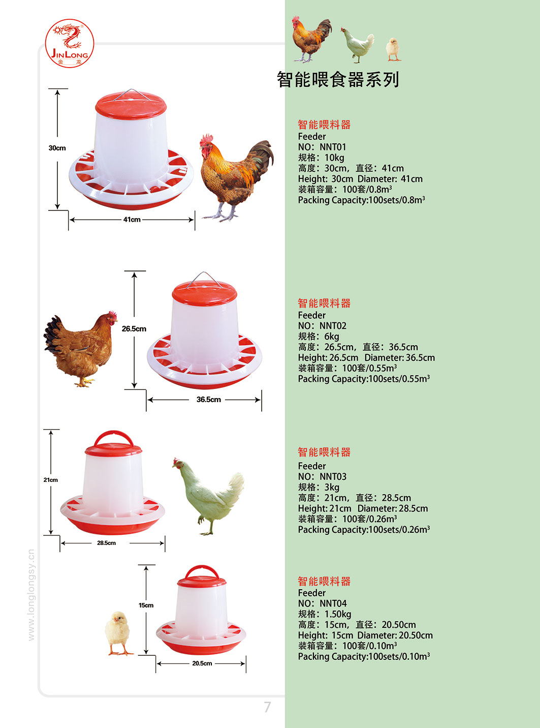 ����ιʳ��ϵ��