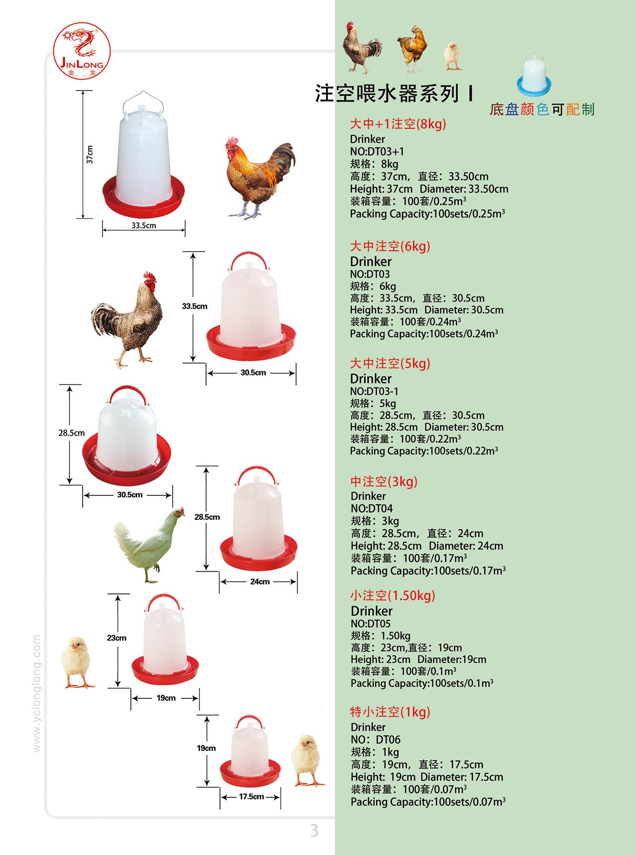 ע��ιˮ��ϵ��