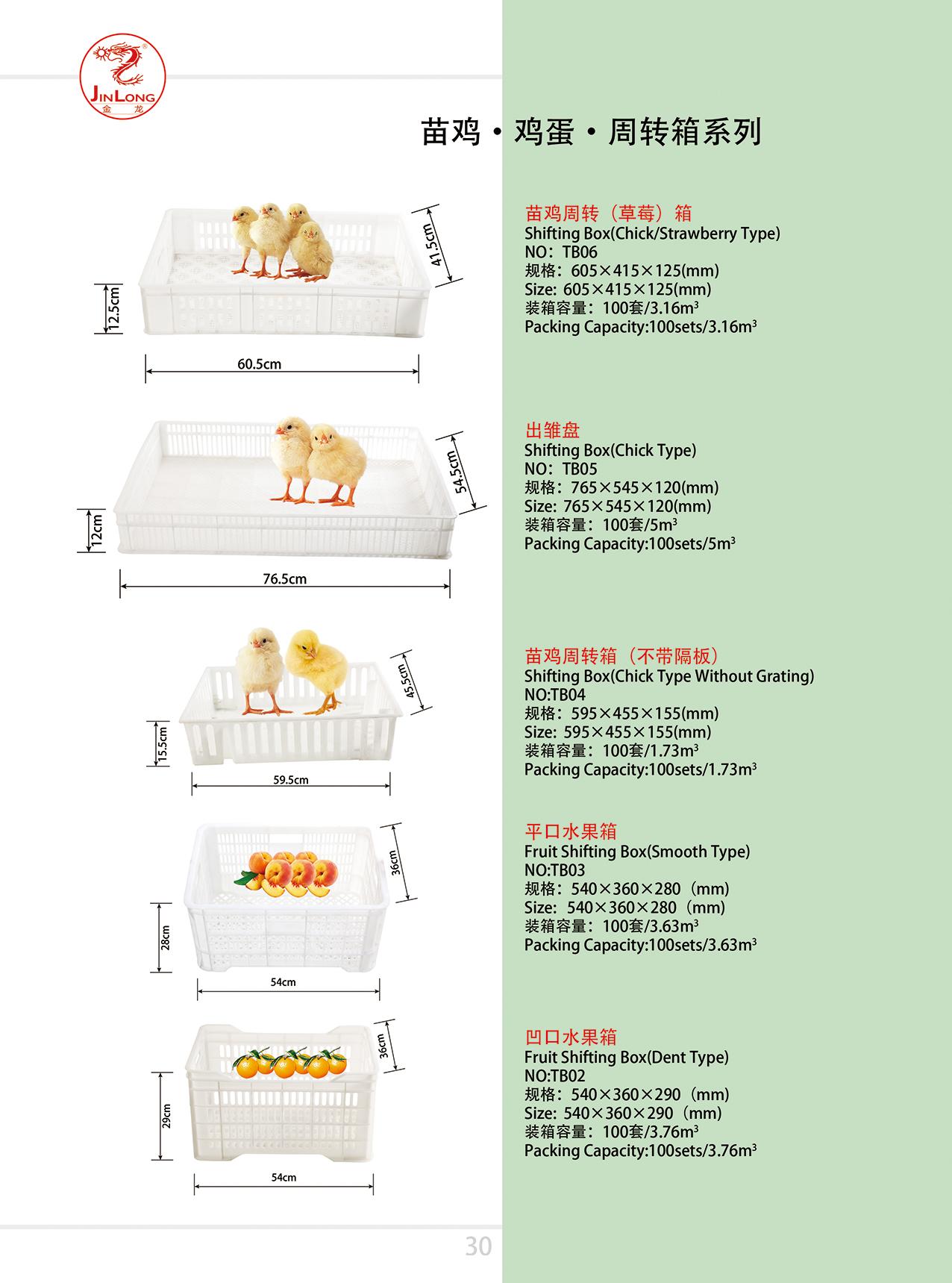 �缦����������ת��ϵ��