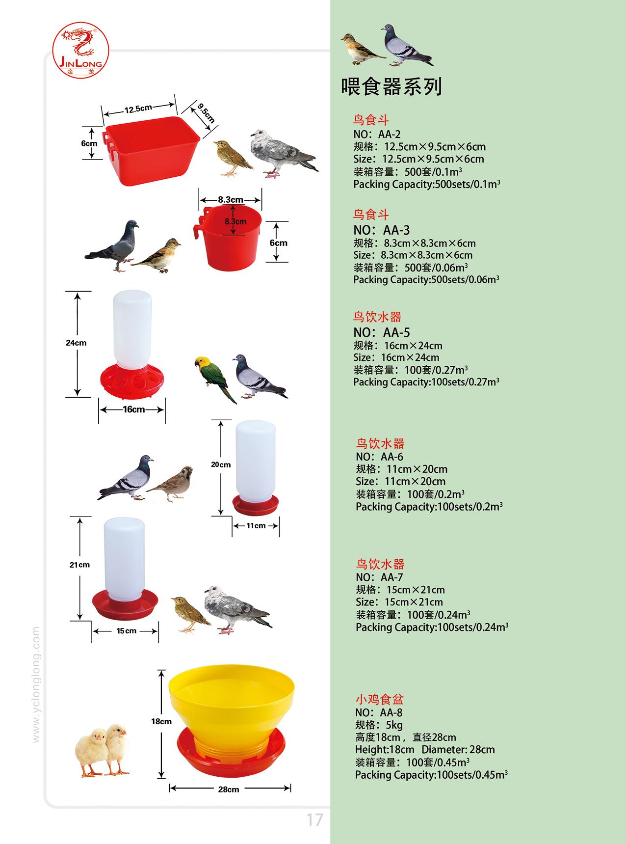 ���ڱ�����ŷ�ޡ������ǡ��ж�ϵ�в�Ʒ