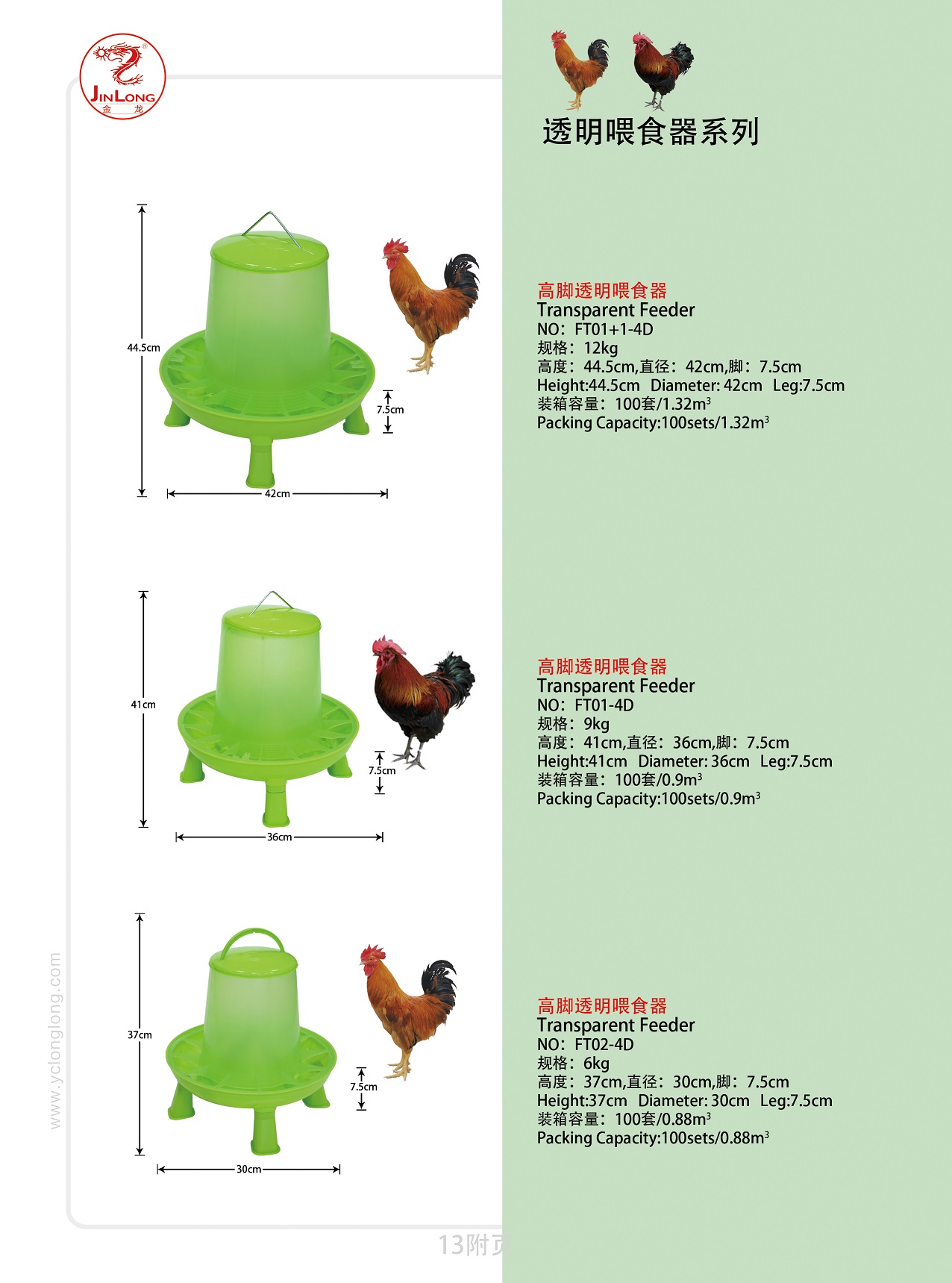 �߽�͸��������Ͱ