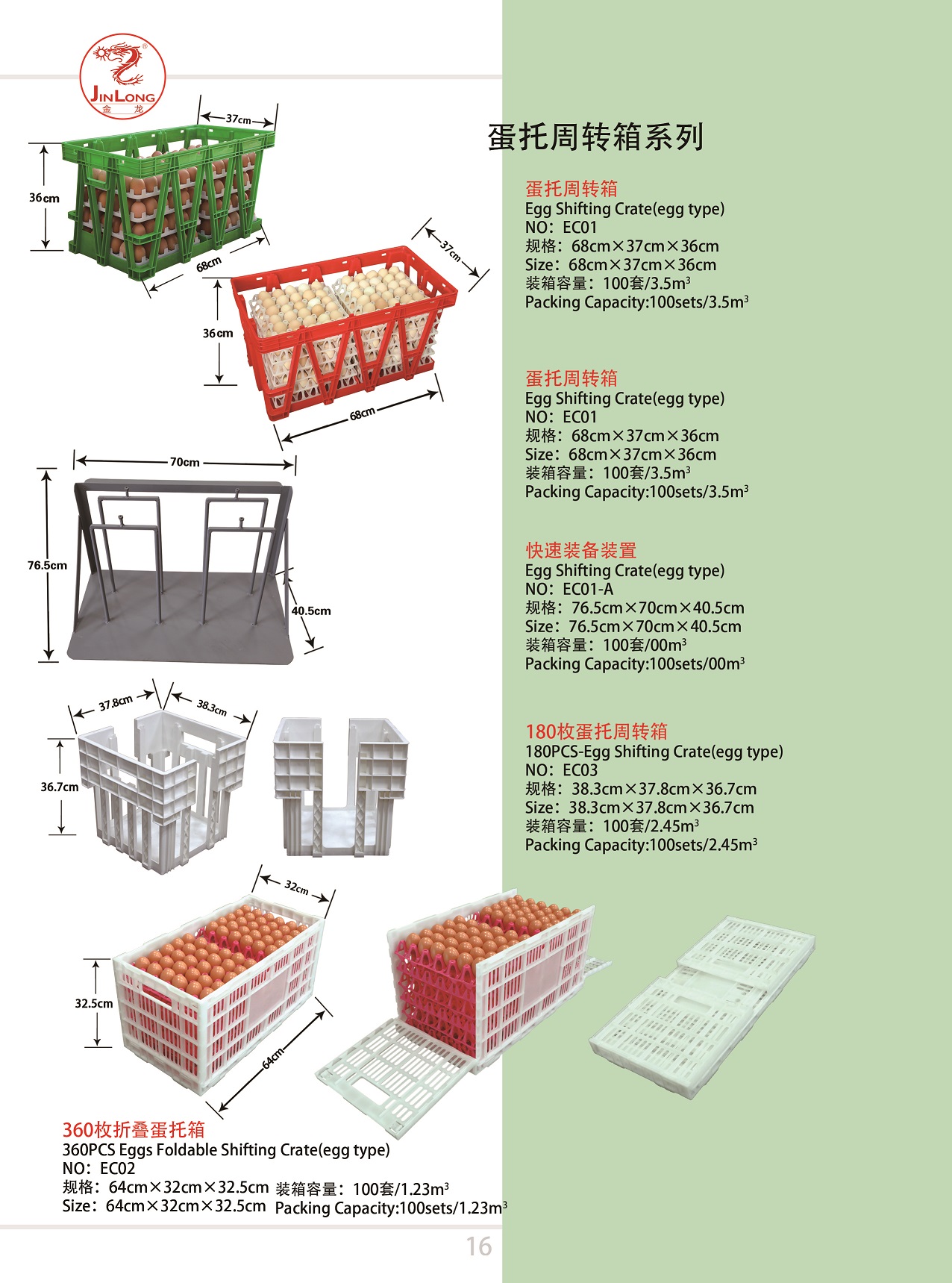 ���м�������ת��