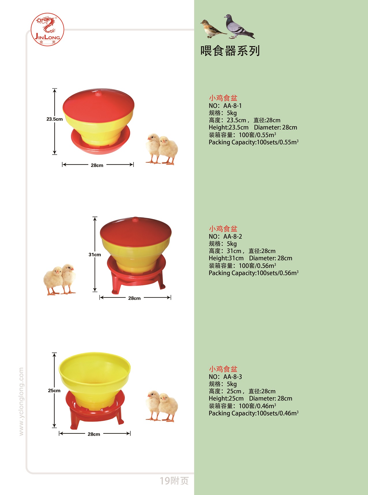 С��ιʳ������ϵ��