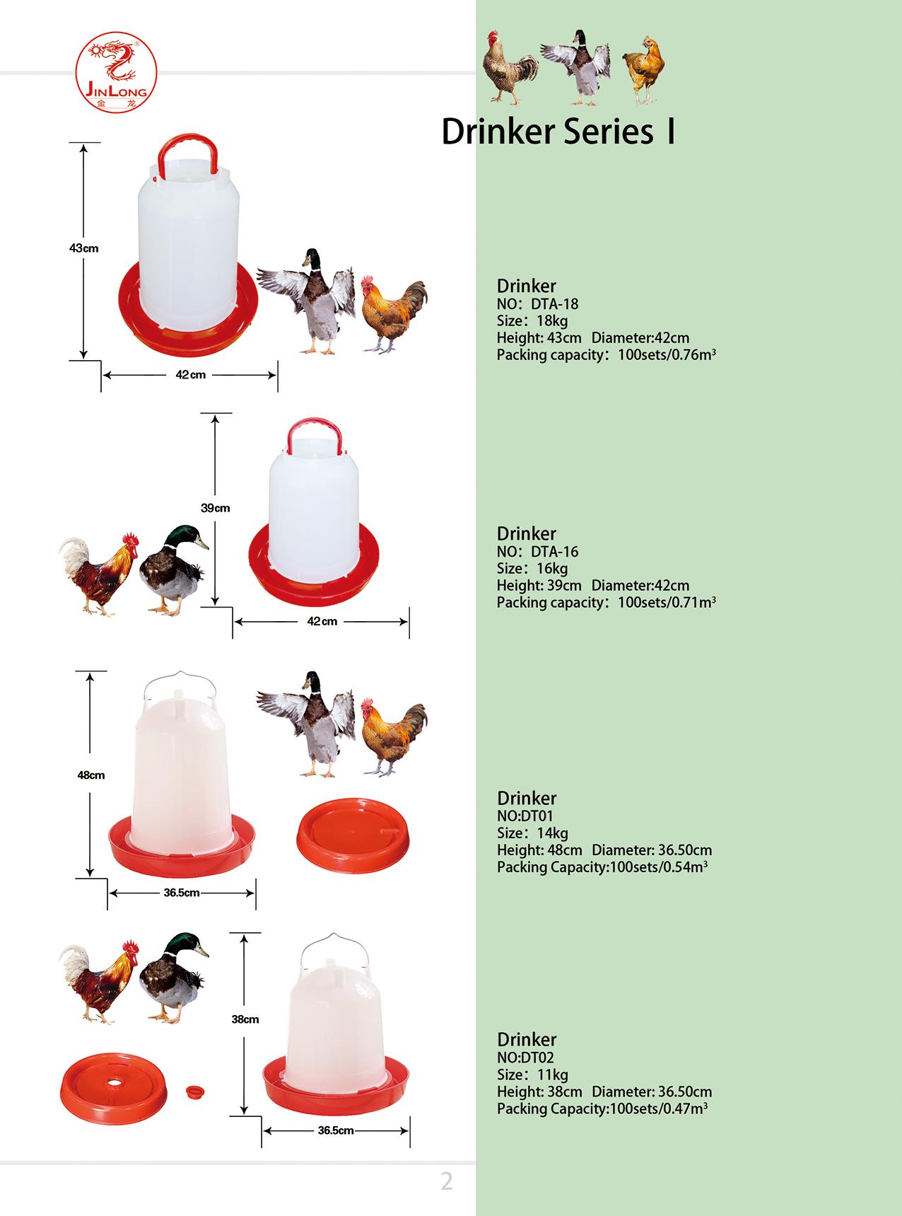 Water&nbsp;Injection&nbsp;Drinker