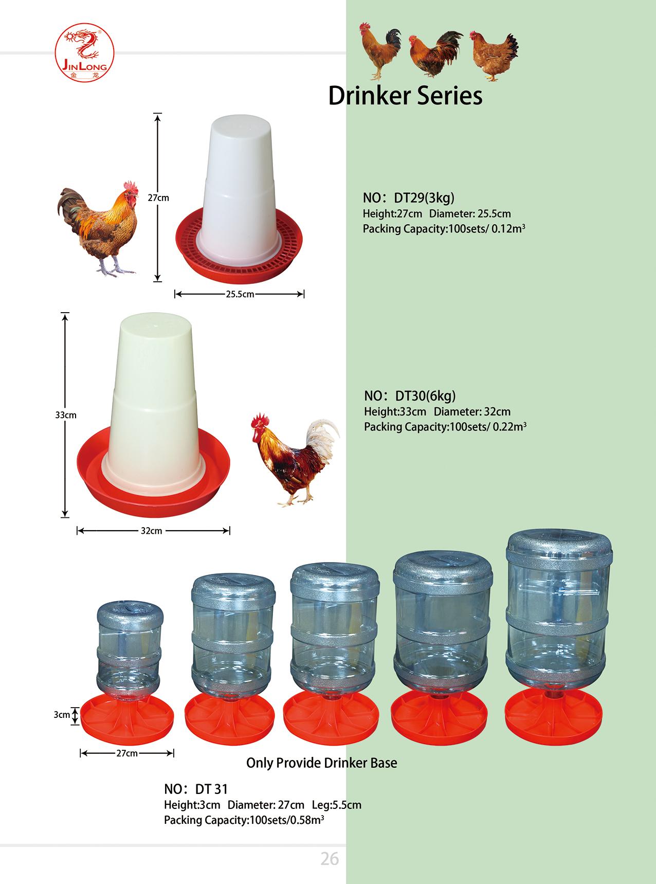 Chicken&nbsp;Vacuum&nbsp;Drinkers