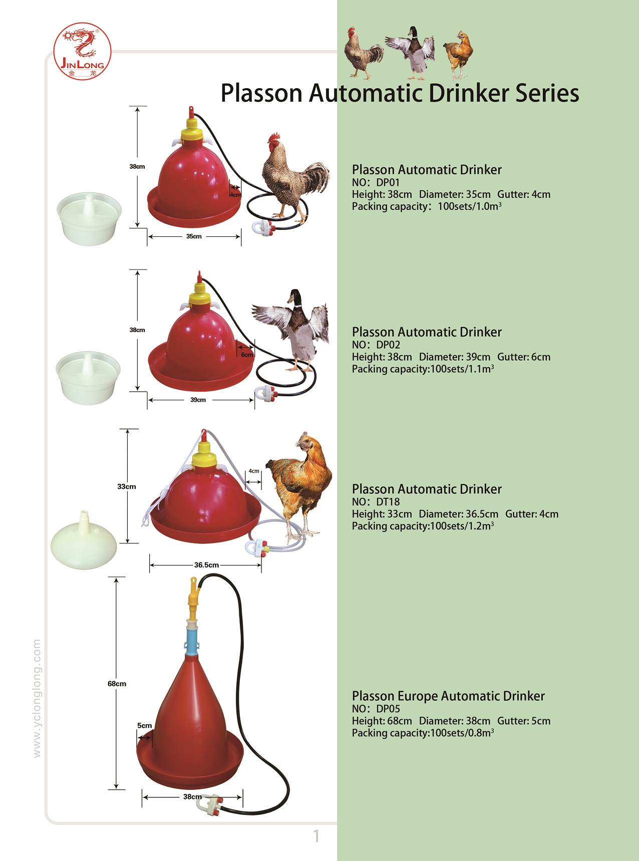 Plasson/automatic&nbsp;Drinker